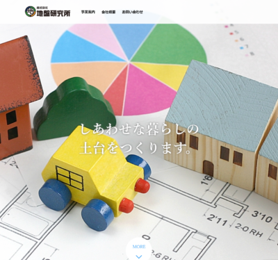 株式会社　地盤研究所
