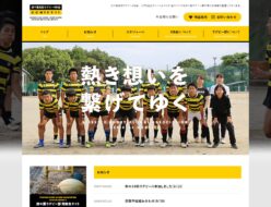 済々黌ラグビーOB会