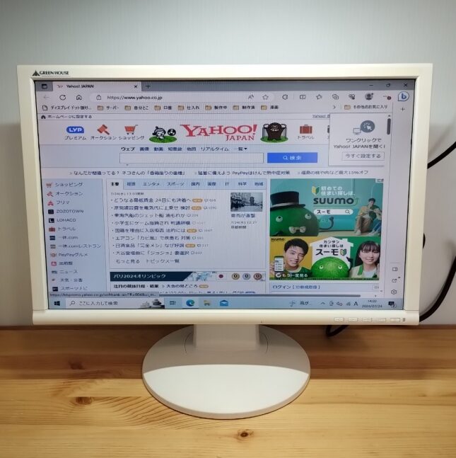 グリーンハウス 19型ワイド液晶 GH-TIF193SDW