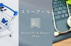 スリーアールTOPイメージ