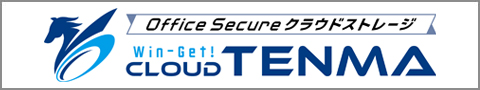 クラウドTENMA